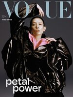 VOGUE TAIWAN